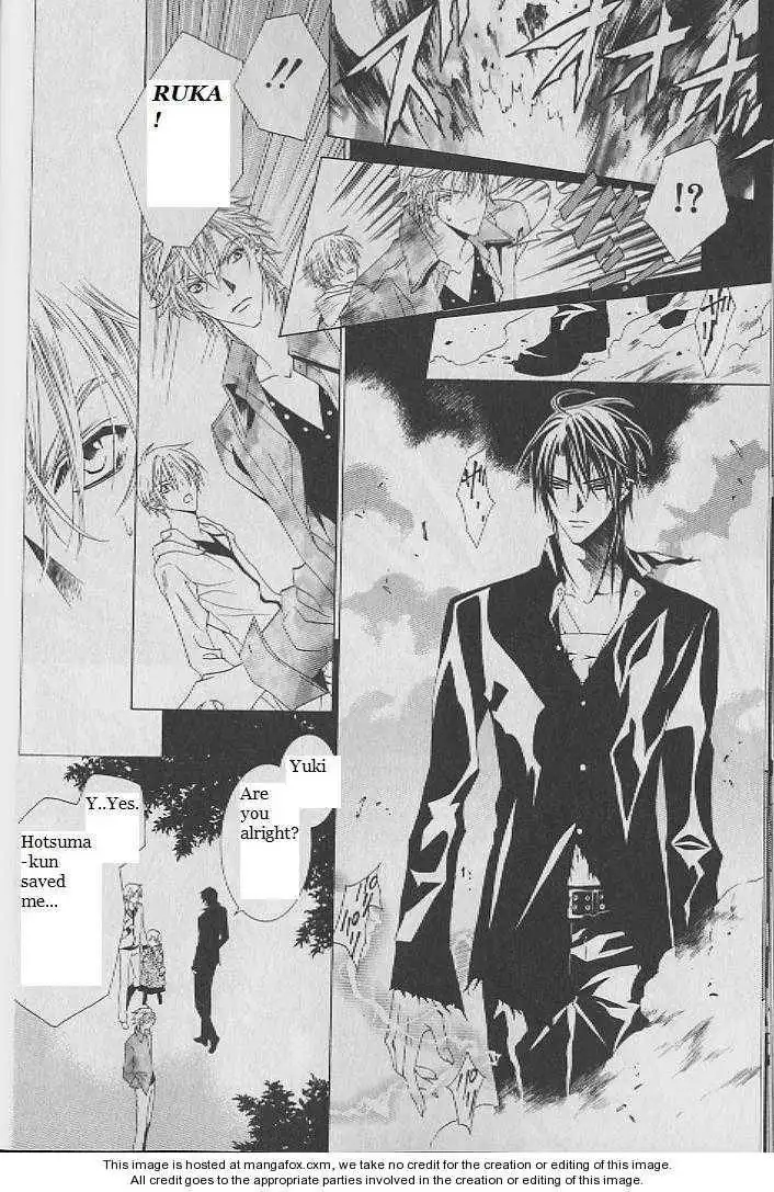 Uragiri wa Boku no Namae wo Shitteiru Chapter 6 13